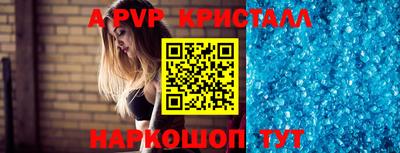 меф Ливны
