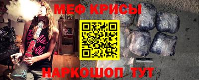 метамфетамин Лесосибирск