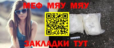 метамфетамин Лесосибирск