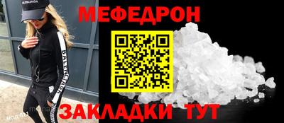 герыч Ликино-Дулёво