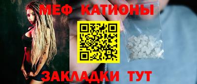 метамфетамин Лесосибирск