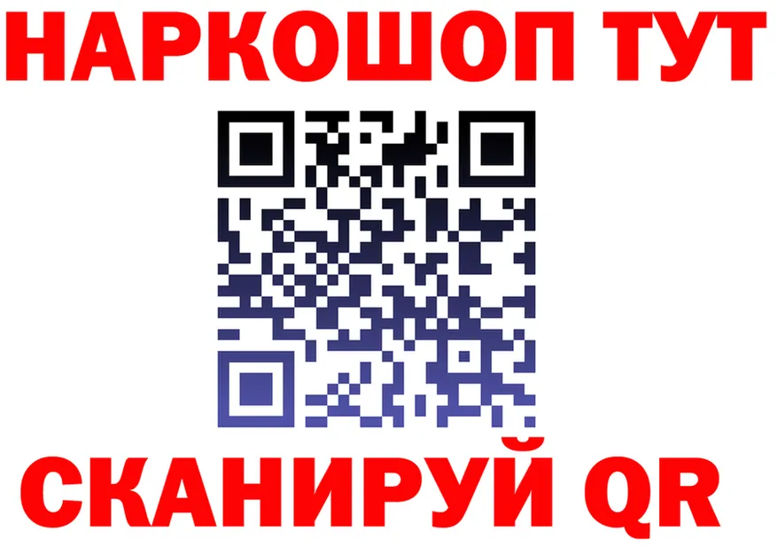 КОКАИН FishScale зеркало дарк нет omg Зима