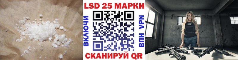 где купить наркоту  Зима  omg онион  Лсд 25 экстази ecstasy 