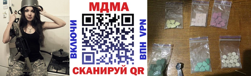 MDMA crystal  дарнет шоп  Зима 