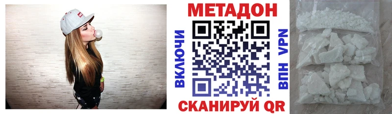 где купить наркоту  Зима  Метадон мёд 