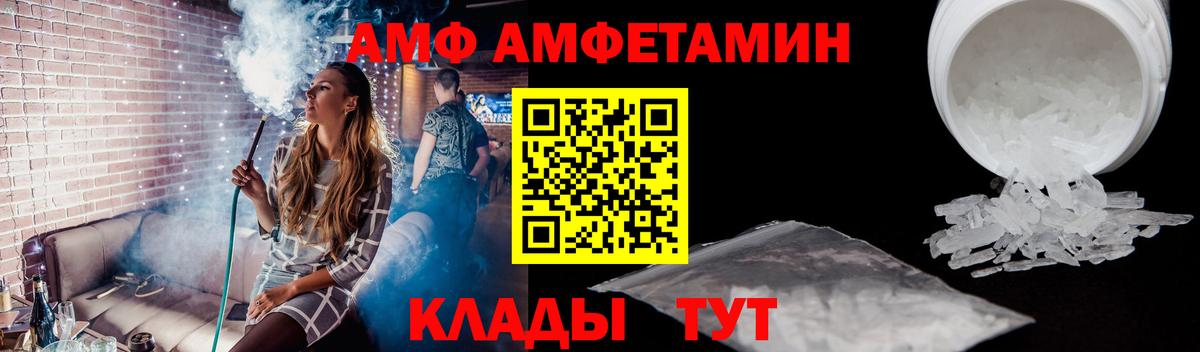 Первитин кристалл Зима