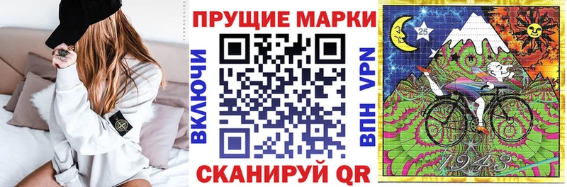 Марки NBOMe 1500мкг  Зима 