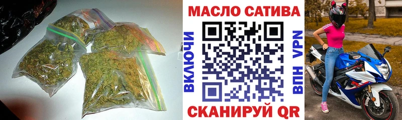 ТГК THC oil  Зима 
