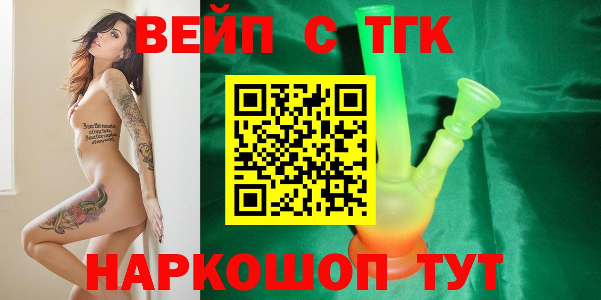 Дистиллят ТГК Wax Зима