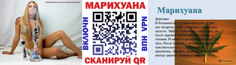 Бошки марихуана семена  Зима 