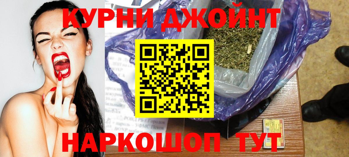 Бошки Шишки OG Kush  Вход с VPN  Каннабис Ganja  Бошки марихуана VHQ  Бошки марихуана Bruce Banner  Зима 